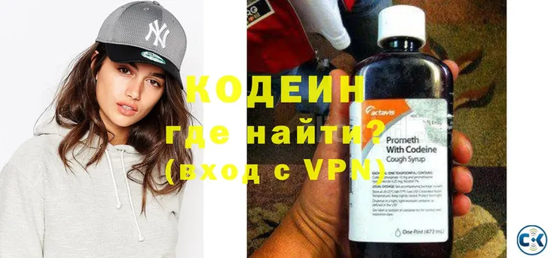 hydra как зайти  дарнет шоп  shop состав  Кодеиновый сироп Lean Purple Drank  Алдан 