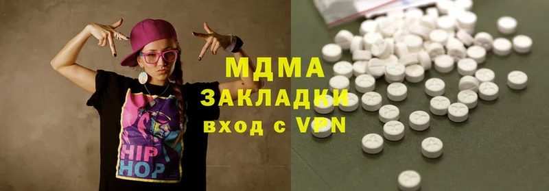 MDMA кристаллы  Алдан 